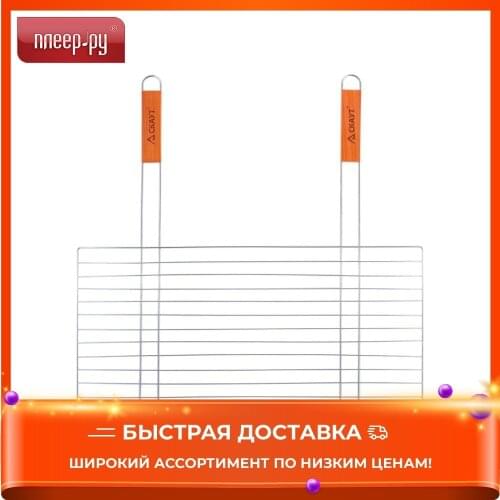 Kamille Other BBQ Tools