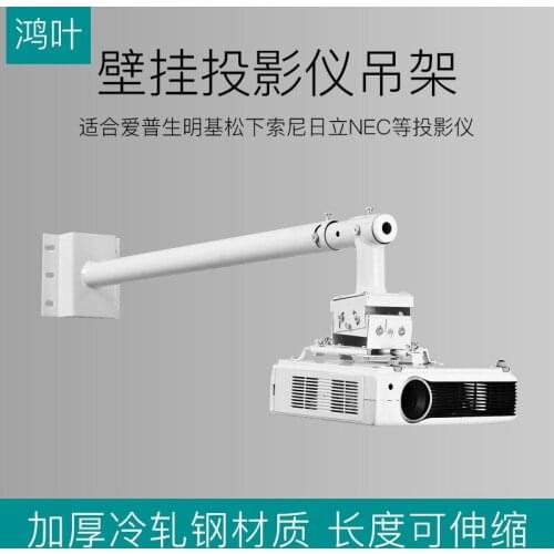 Projector hanger suspended ceiling hanging straight bracket