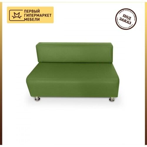 SONADOR Office Sofas