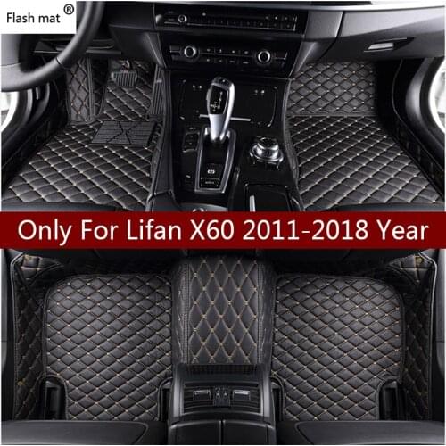 Flash mat leather car floor mats for Lifan X60 2011 2012 2013 2014-2016 2017 2018 Custom auto foot Pads automobile carpet covers