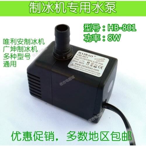 New Ice machine water pump / ice machine pump HEIBAO HB-801 submersible pump Universal type