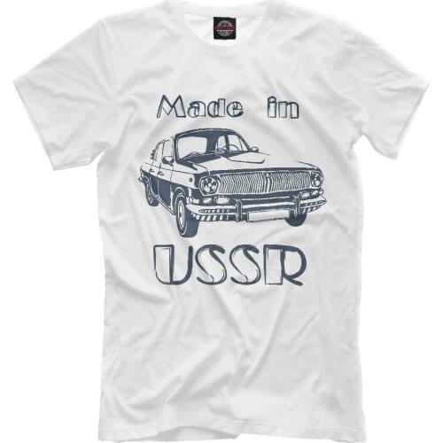 2019 Cool NEW t-shirt Made in USSR Retro Car VOLGA Tees