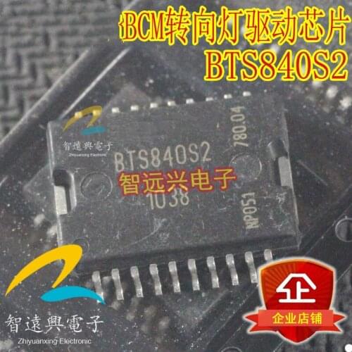 BTS840S2 Computer board BCM right turn signal control chip