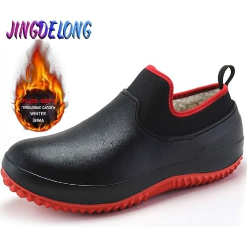 JINGDELONG Men's Boots