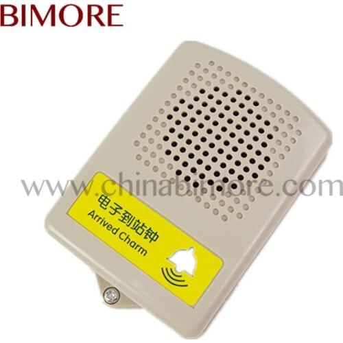 NKB24A DC24V Elevator Arrived charm