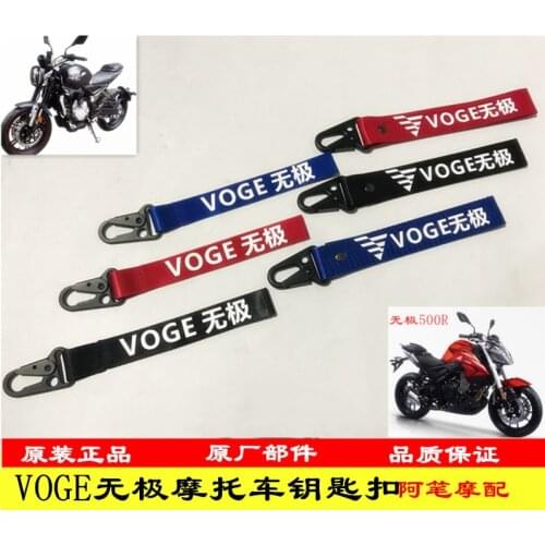 Motorcycle Key Pendant Key Chain for Loncin Voge 180r 200r 300rr 300ac 500r 500ds 650ds