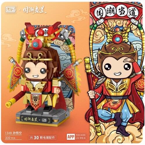 LOZ MINI Blocks/loques Chinese culture Tradition Architecture figures modular collection/learning value wu zetian/su wukong