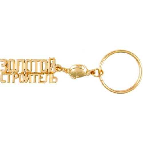 Multi function creative key chain russian alphabet keychain for great builder boutique unique gift box packaging keyring set