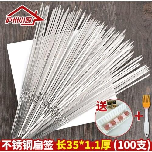 Stainless steel flat mark thickened outdoor barbecue needle mutton string barbecue skewers steel iron sign fittings kebab tools
