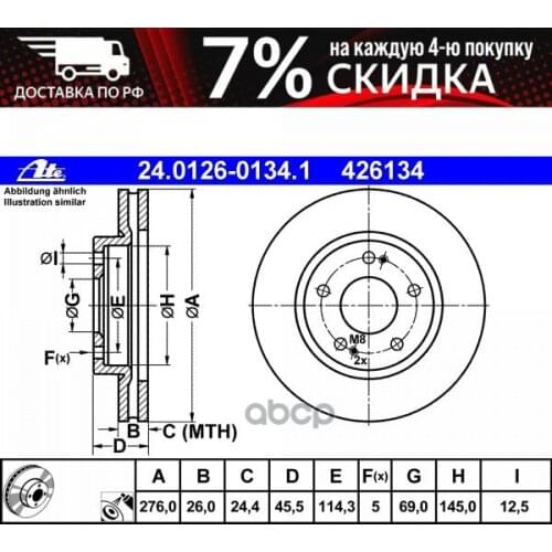 Роторы ATE China At AliExpress
