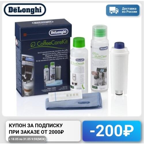 Delonghi Household Chemicals