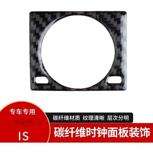 For LEXUS carbon fiber Center Console Clock decoration frame IS250IS200 350 Automotive Interior Stickers Accessories