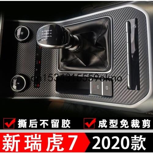 For Chery Tiggo 7 2020 Central Control Film Gear Sticker Protective Film Interior Decoration