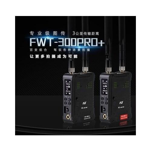 Feidu FWT 300pro+ 300 pro 300pro plus Wireless Video Transmission 4K 2106P 30Hz Image Receiver For Camera DSLR pk mars 400S