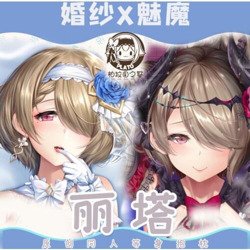 Game Honkai Impact 3 Rita Rossweisse Dakimakura Hugging Body Pillow Case Cushion Cover Male Otaku Bedding Gift