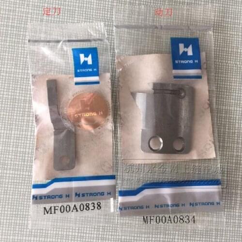 Industrial computer sewing machine round knife authentic strong letter standard dynamic synchronous machine blade