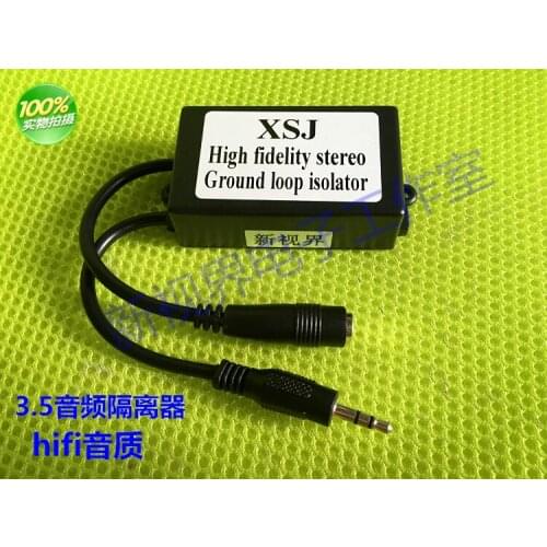 HiFi 3.5 audio isolator, current noise, common ground anti-interference device, noise elimination, noise reduction filter