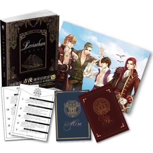 Manga Comic Painting Cartton Book of First mate is not easy