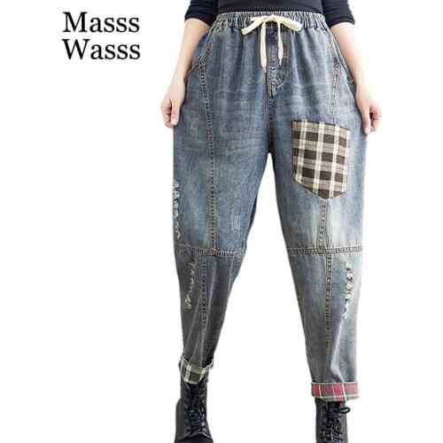 Masss Wasss Womens High Jeans