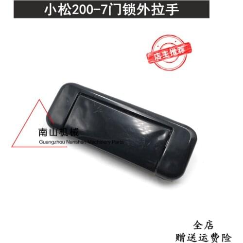 Free Shipping Excavator Komatsu PC200-7 cab door lock outside handle, car door lock outside handle, excavator accessories