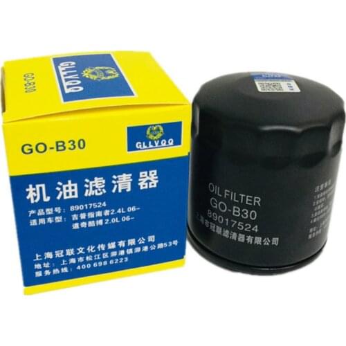 Car Engine Oil Filter Element For Jeep Compass For Dodge Caliber