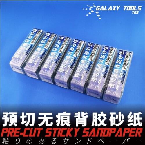 GALAXY Tools T05S21P04~20 Series 30pcs/lot 21x72mm Pre-Cut No Residual Sticky Sandpaper Assembly Model Building Tool For Gundam