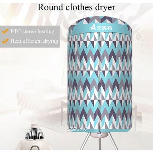 220V/1000W Dryer Small Household Round Shape Quick-drying Clothes Large-capacity Drying Closet Folding Dryer Load-bearing 10kg