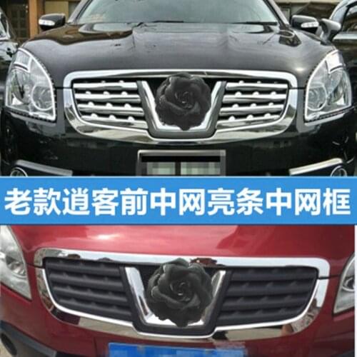 Car accessories for Nissan Qashqai J10 2008-2015 Car styling ABS Front Grille Around Trim Racing Grills Trim
