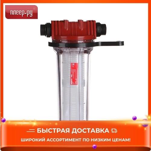 ELITECH Filters For Water
