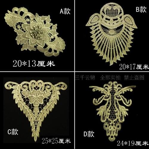 2Pcs/lot Large gold thread embroidery clothing collar flower cloth stickers decorative handmade sew on water soluble decals A949