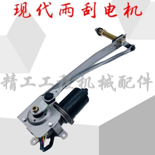 Free shipping for excavator accessories R200 215 225 305-7-9 wiper motor digger parts