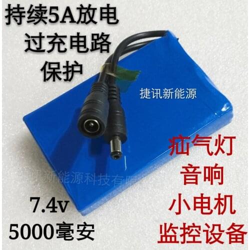 7.4v polymer lithium battery combination outdoor mountaineering and traveling supplies outdoor lighting general battery