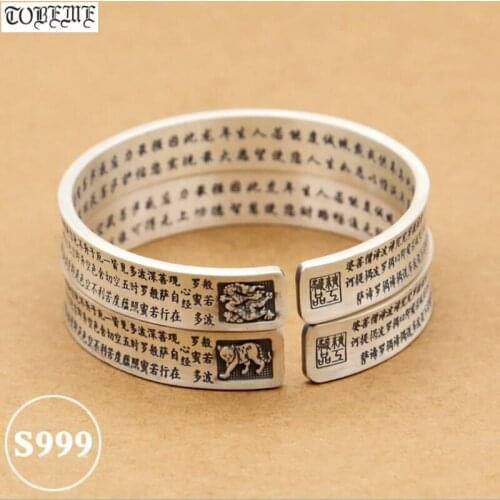 100% 999 Silver Tiger Cuff Bracelet Dragon Cuff Bracelet the Buddhist Heart Sutra Bangle