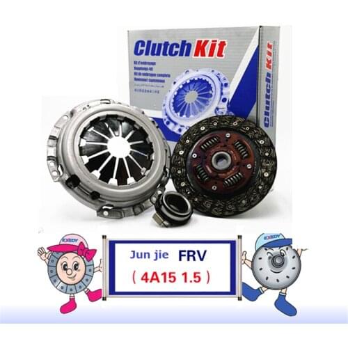 For Zhonghua Junjie FRV 4A15 1.5Clutch Cover Clutch Plate& clutch release Bearing Clutch Kit Set Three Piece Set