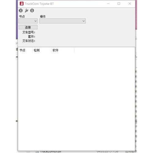 TruckCom Cesab/BT/TE 2.8\2.9.5\2.9.7\2.10\2.12 software package+keygen+Packages Data 2020 For Toyota