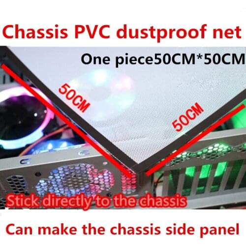 Laptop chassis dust screen DIY fan dust filter cover PVC white net width 50CMx50cm black50*50cm