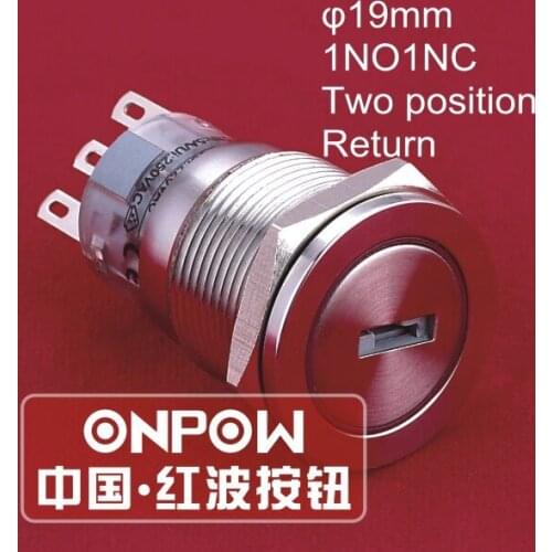 ONPOW 19mm 1NO1NC Two position Return Stainless steel Key Lock switch with 2 keys (LAS1-AGQP-11Y/23) CE, UL, ROHS