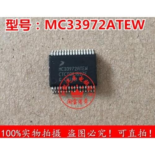 MC33972ATEW car PC board commonly used chip brand new original