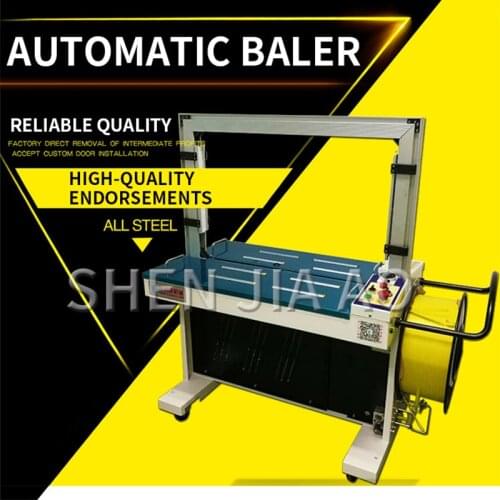 1PC KLW-201A Automatic Strapping PP Strap Carton Packing Machine Automatic Strapping Machine Desktop Strapping Machine 220V