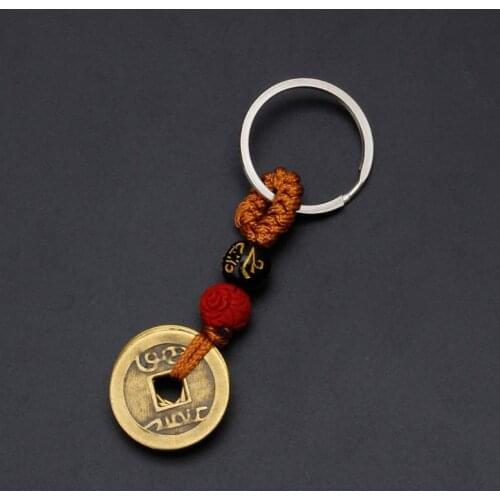 63HC Fortune Chinese Feng Shui Antique Coins Keychain for Wealth and Success Jewelry