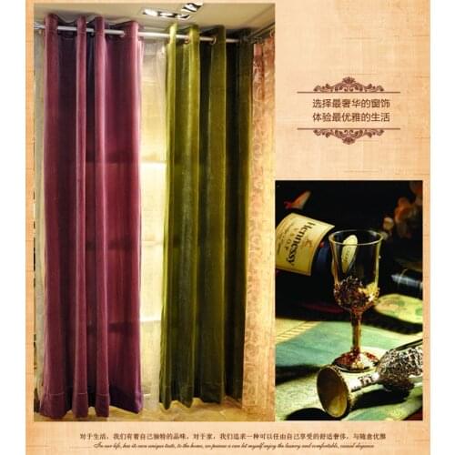 Blackout Blinds Velvet Curtains Elegant Solid Velvet Fabric For Curtain Custom-made Blinds Drapes For Bedroom Balcony Window