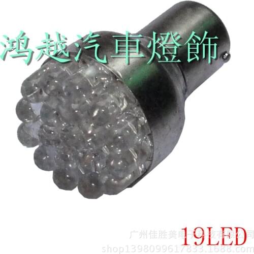 Automobile Led1156 (ba15s) / 1157 Reversing Brake Lights 9 / 12 / 19 Led Motorcycle Lights Led Lights for Car