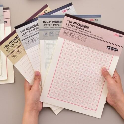 200Sheets Text Writing Training Stationery Graph Paper Beige Protect Eyesight Students School Office Business Draft Home Letter