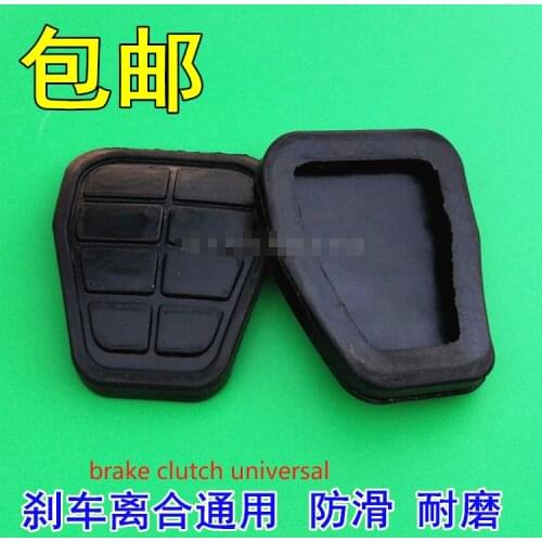 Lifan X60 720 Clutch Rubber Brake Rubber Sleeve Pedal Rubber Pedal Rubber Accessories