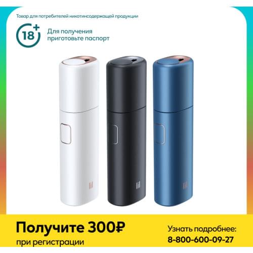 LIL Electronic Cigarette Kits