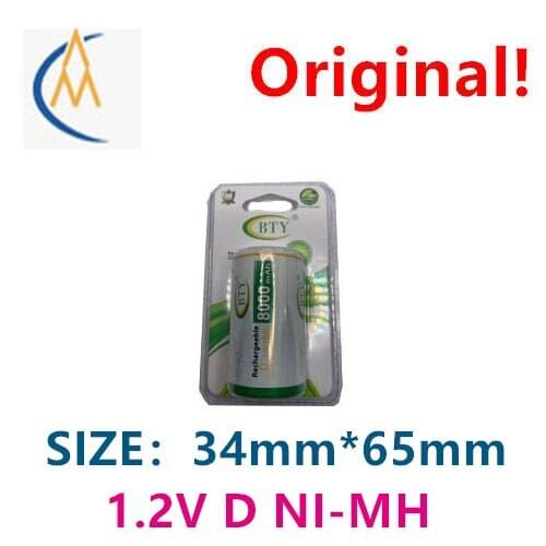 New bty1.2v D 8000mah nickel metal hydride rechargeable battery pointed radio instrument and equipment Ni-MH sound