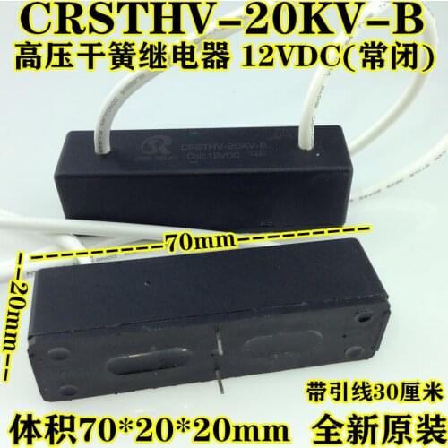 New Original CRSTHV-20KV-B (normally Closed) 12VDC High Voltage Dry Spring Relay (with Lead)