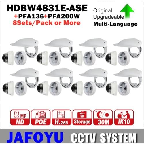 8Sets/PACK or More Including DH IPC-HDBW4831E-ASE 8MP Mini Dome Network Camera IR 30M + Junction Box PFA136 + Rain Shade PFA200W