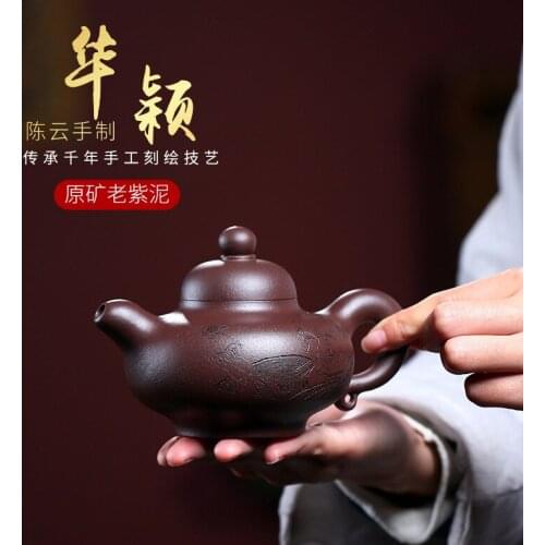 Yixing Original Ore Purple Clay Teapot With Hand-Lettering Huaying Double Layer Lid Tea Pot 300ml Kung Fu Teaset