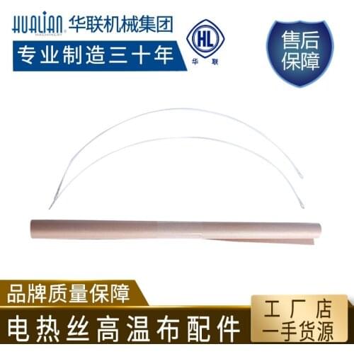 Mechanical pedal PFS series sealing electromechanical hot wire heating wire lacquer cloth accessories